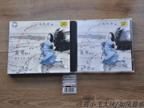 Chen Ming Xian Le Piao Piao Happy Hometown Singing in Guangzhou Paper Box Gold Disc First Edition