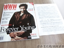 Second hand brother Zhang Guorong WWW Genesis Magazine Write a True