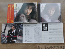 Lin Yilian comes BACK TO LOVE the side COME BACK TO LOVE the carton straight TO the first version of China popular