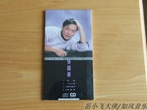 Zhang Guorong loves to admire you for the 3-inch first edition of single-song SINGLE NEW UNDEMOLISHED FIRST EDITION