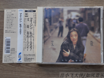 Ai Jing My 1997 First Edition Special Edition