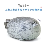 Японская кукла для сна, плюшевая подушка, игрушка, подарок на день рождения