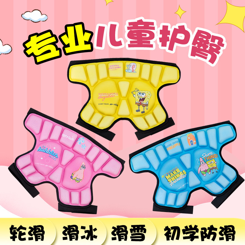 Child adult wheel slip protection hip pants anti-fall pants ice skating Hip Protection ice wheel slip protection Knee Protection Elbow-Taobao