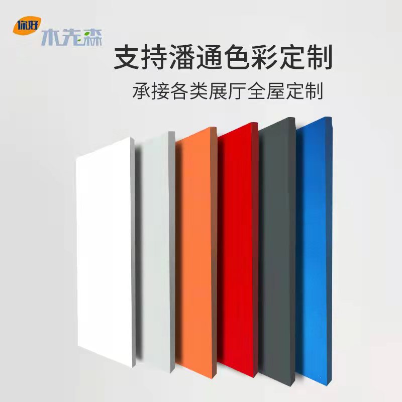 Solid color paint board TV background wall panel PU mixed oil decorative panel custom fireproof high gloss skin piano