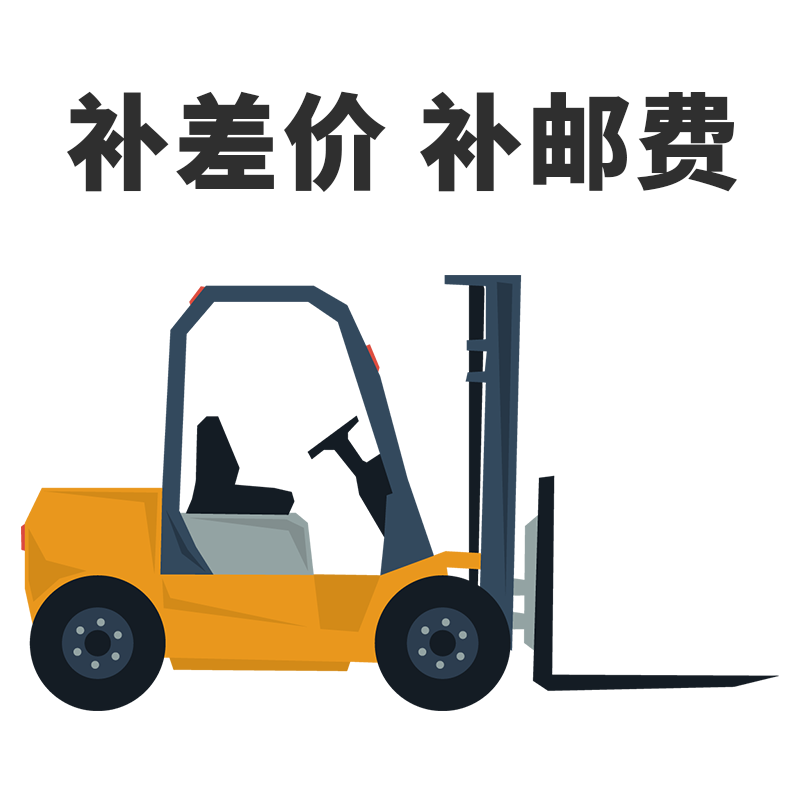 Make no postage difference