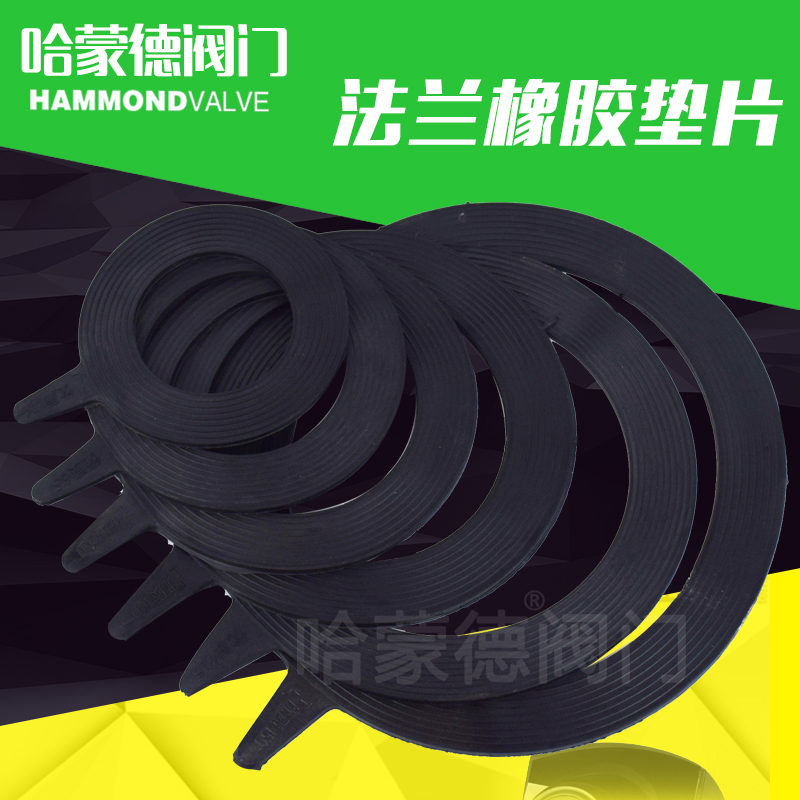 Valve Pipe flange Rubber gasket Sealing ring Rubber pad DN25 32 40 50 65 80 100 150