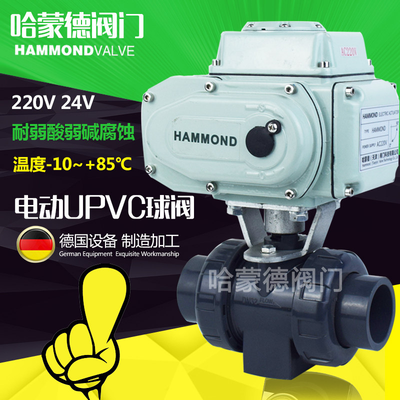 Electric UPVC Plastic PVC Double by Order Living Ball Valve Valve DN15 20 25 32 40 50 50 75 75