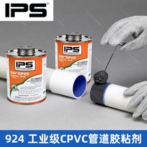 CPVC glue 924 IPS PVC-C imported industrial grade pipe adhesive binder 946ML barrel
