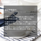 Pure White Creative Western Restaurant Ceramics Stable Soup Soup Bowl Soup Soup Mow