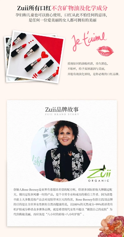 ZUII ORGANIC Authentic Petal Lipstick Son dưỡng ẩm không làm mất màu kéo dài - Son môi