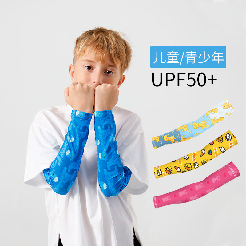 Children's sports sun sleeve ice wire thin breathable students outdoor running cycling anti-UV cartoon summer