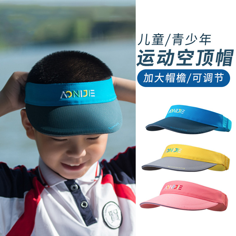Youth and children outdoor sports sunscreen empty top hat quick-drying breathable running ultra-light tennis adjustable hat
