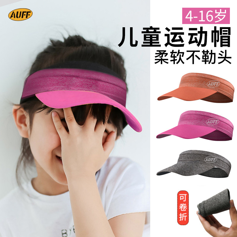 KKN children students sports air top hat short hat along speed dry climbing hiking tennis running sunscreen without top hat men and women