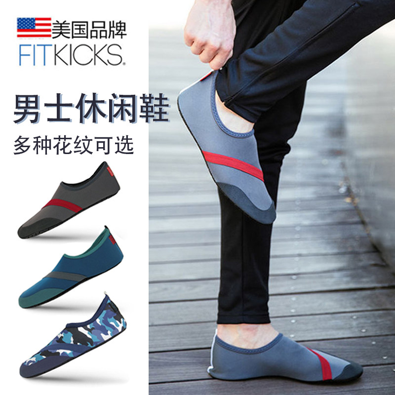 American FITKICKS men's shoes light and breathable indoor gym treadmill soft bottom non-slip sports training