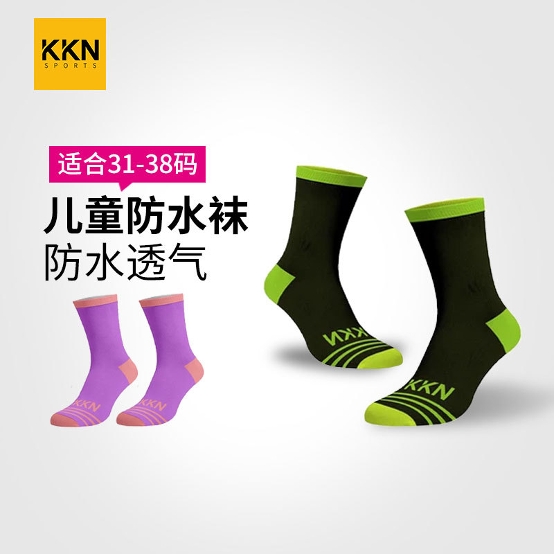 Kkn Children's Waterproof Socks, High Tube, for Outdoor Sports, Water Play, Wading, River Tracing, Boating, Hiking, Breathable, Windproof, and Warm