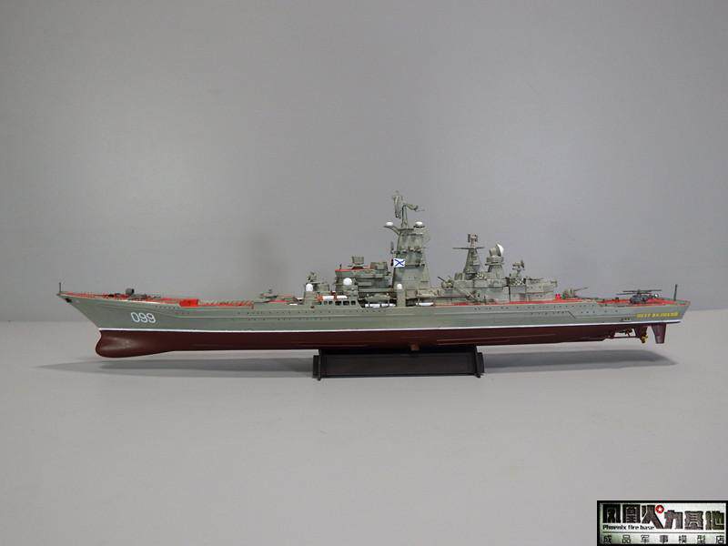 Модель военного корабля 1/700 成品军事模型 俄罗斯彼得大帝号核动力巡洋舰 Trumpeter