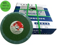 English leopard cutting blade 400 350mm metal stainless steel resin grinding wheel plate large portable cutting machine saw blade