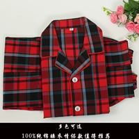 Mùa xuân và mùa thu mới nam và nữ cũ đồ ngủ cotton thô dài tay cotton phục vụ phù hợp với nhiều màu đồ pijama nữ