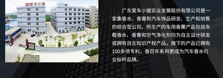 hương vòng không khói Hương thơm trăm năm Không có hương liệu pháp Hương thơm Tinh dầu Hương liệu trong nhà Lâu dài hộ gia đình Hương thơm thay thế Hương thơm Chai - Sản phẩm hương liệu giá nhang trầm hương