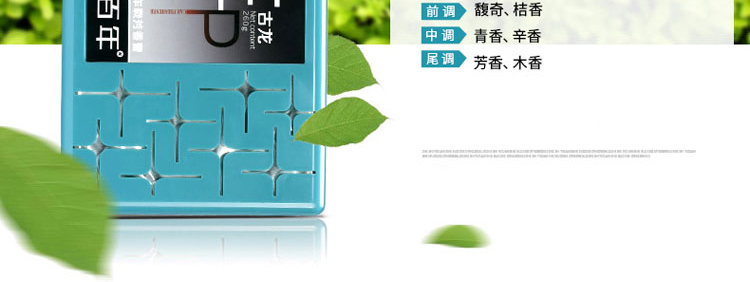 nước lau sàn diệt khuẩn bệnh viện Nước hoa Cent Years Balm Air Freshener Solid Fragomatic Phòng ngủ khử mùi gia dụng Artifact Nhà vệ sinh khử mùi bền - Trang chủ nuoc lau kinh