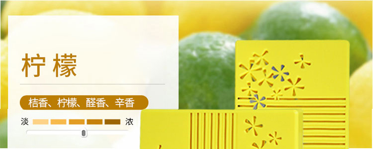 nước lau sàn diệt khuẩn bệnh viện Nước hoa Cent Years Balm Air Freshener Solid Fragomatic Phòng ngủ khử mùi gia dụng Artifact Nhà vệ sinh khử mùi bền - Trang chủ nuoc lau kinh