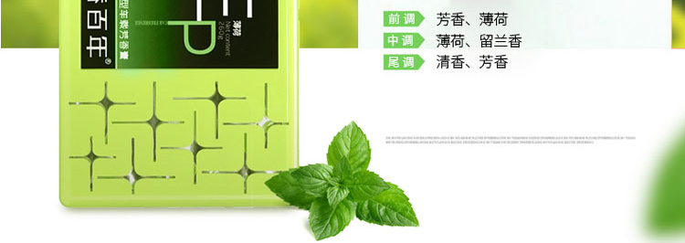nước lau sàn diệt khuẩn bệnh viện Nước hoa Cent Years Balm Air Freshener Solid Fragomatic Phòng ngủ khử mùi gia dụng Artifact Nhà vệ sinh khử mùi bền - Trang chủ nuoc lau kinh
