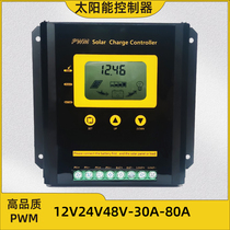 High power 40A50A60A solar controller 12V24V36V48V lead-acid lithium universal LCD screen model