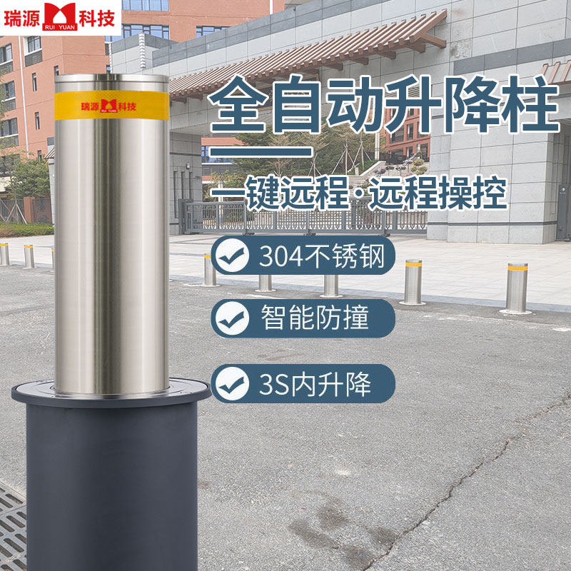 Automatic hydraulic lifting column electric anti-collision semi-automatic lifting column road pile school stainless steel blocking pile barricade