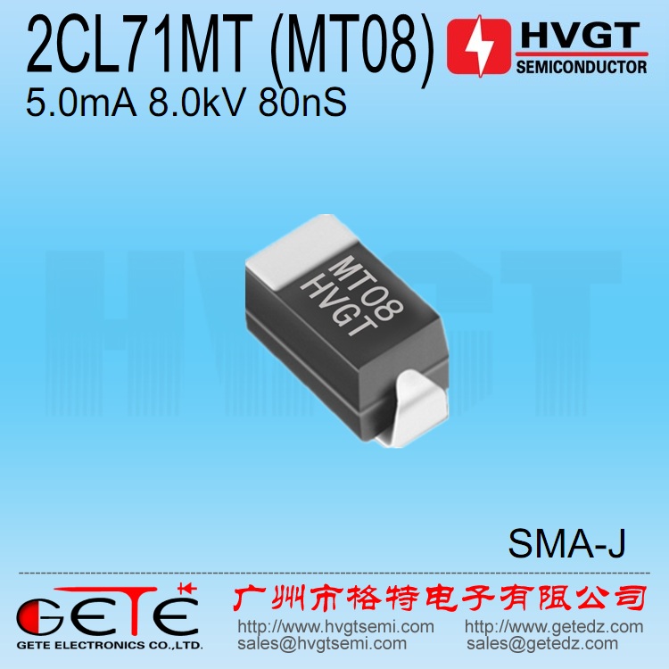 HVGT patch 8kV high voltage rectifier diode 2CL71MT08 negative ion SMD air purification 5mA
