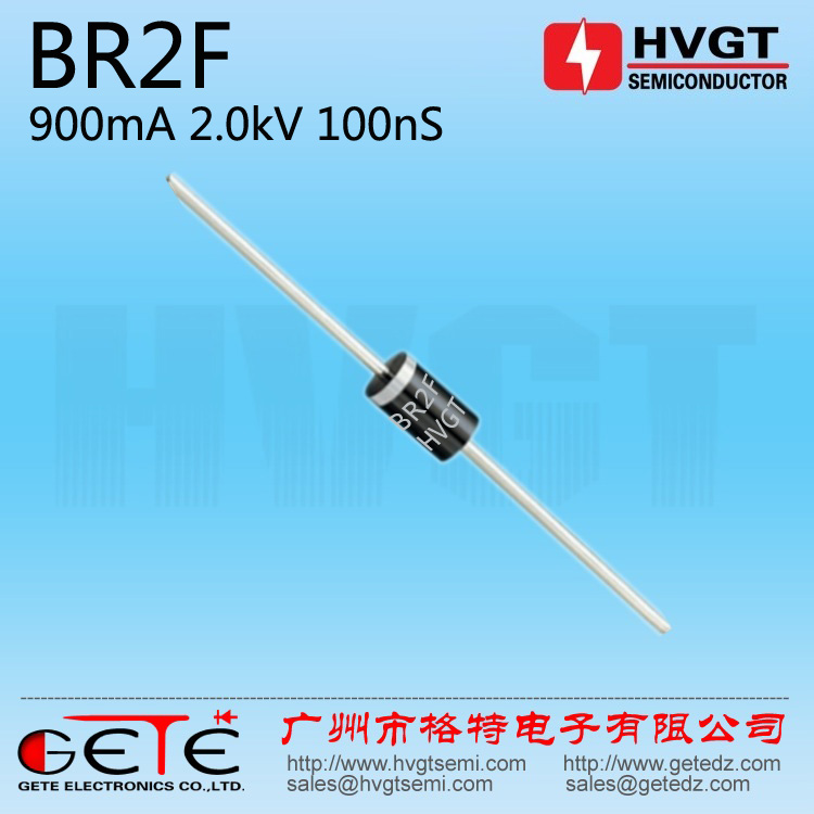 Original installation HVGT high quality BR2F high pressure rectification diode 900mA 2KV high frequency switching power supply rectification