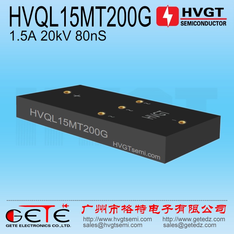 Three-phase high-pressure rectifier bridge HVQL15MT200G high-pressure three-phase rectified bridge stack 1 5A 20KV 80nS
