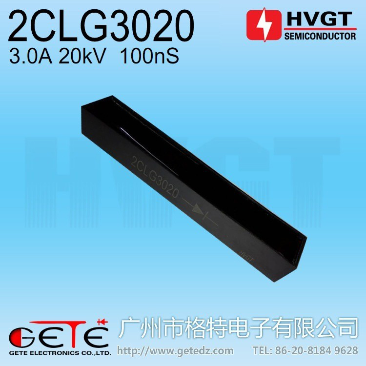 (G Ultra High Voltage Electronics) High Pressure Diode 2CLG3020 High pressure silicon stack 20KV 3 0A 100nS