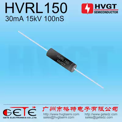 HVGT high frequency high voltage diode HVRL150 Ray high voltage power supply detection instrument equipment 30mA15kV