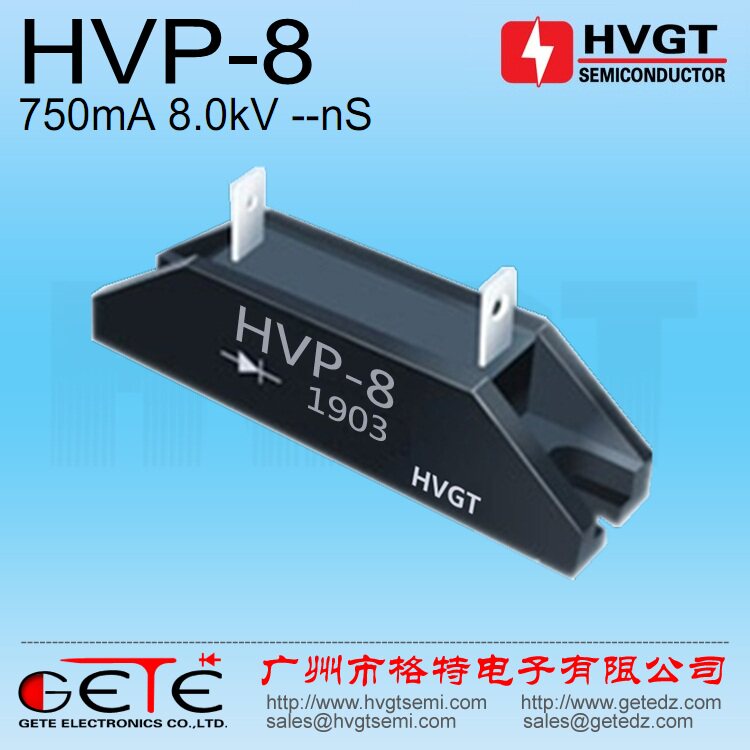 HVGT high quality HVP-8 high pressure rectification silicon pile 750mA8kV glass passivation chip HVP8 high-week wave