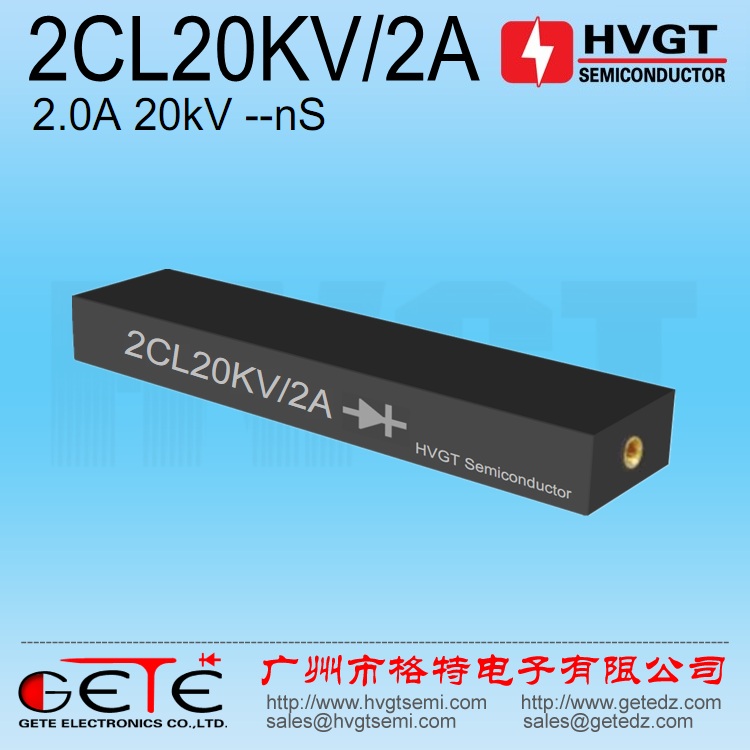 HVGT HVGT HVC rectifier 2CL20KV 2A LF2CL 2020 industrial multiplex circuit diode