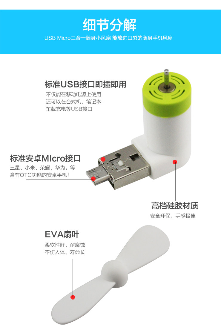 Ventilateur USB - Ref 401770 Image 14