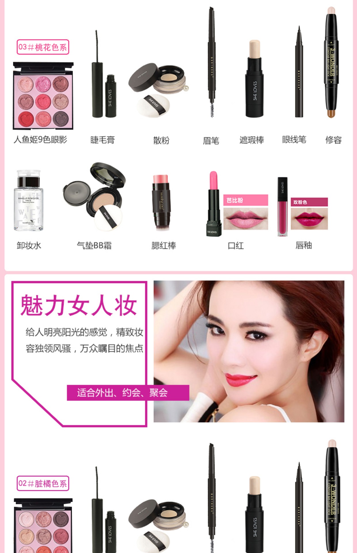 Bộ mỹ phẩm cho người mới bắt đầu trang điểm hoàn chỉnh kết hợp người mới không thấm nước bền tự nhiên trang điểm nude làm đẹp đích thực - Bộ trang điểm bộ trang điểm cá nhân đầy đủ