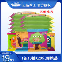 sha ni baby unscented 10 wipes baby hand and mouth dedicated wet wipes baby bian xie zhuang mini wipes