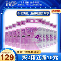 Water kiss baby baby paper baby baby skin-friendly cotton towel baby paper box