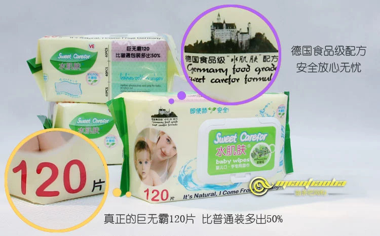 Khăn lau da cho bé 120 miếng có nắp Baby hand đặc biệt xylitol Khăn lau cho bé khăn ướt bobby