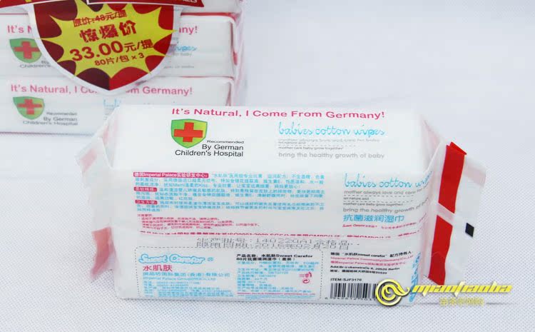 Nước lau da kháng khuẩn giữ ẩm cho bé Khăn lau 80 miếng Ngăn ngừa mông bé đỏ Mông bé lau ướt khăn ướt em bé không mùi