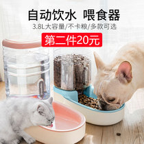Pet Dog Dog Automatic Feeder Drinker Cat Food Dog Food Feed Water Feeding Combined Store Grain Bucket Dog Bowl Cat Basin