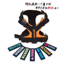 Vest-style dog traction rope walking dog Large dog Labrador small dog anti-loss chest back dog rope pet slip