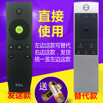 TCL TV remote RC520HCR1 RC520HCR1 L55E5620A-3D L55E5690A-3D L55E5690A-3D crystal