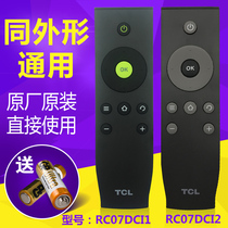 Original installed TCL LCD TV remote RC07DCI1 RC07DCI1 DC12 DC12 L40 L40 42 L48A71C