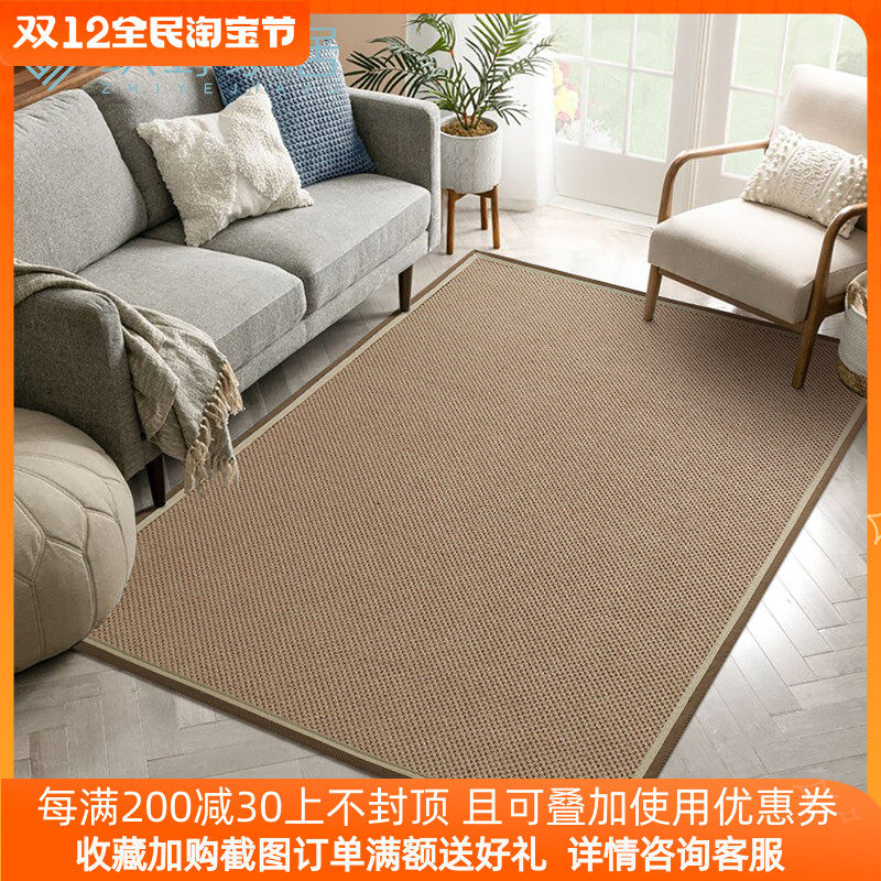 Sisal carpet living room coffee table straw rectangular tatami Japanese hand-woven linen bedroom floor mat customization