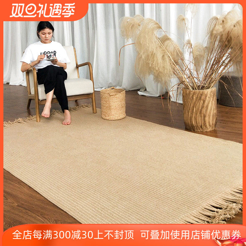 Imported jute carpet living room bedroom coffee table woven floor mat tatami hand-woven with spikes Chinese style custom