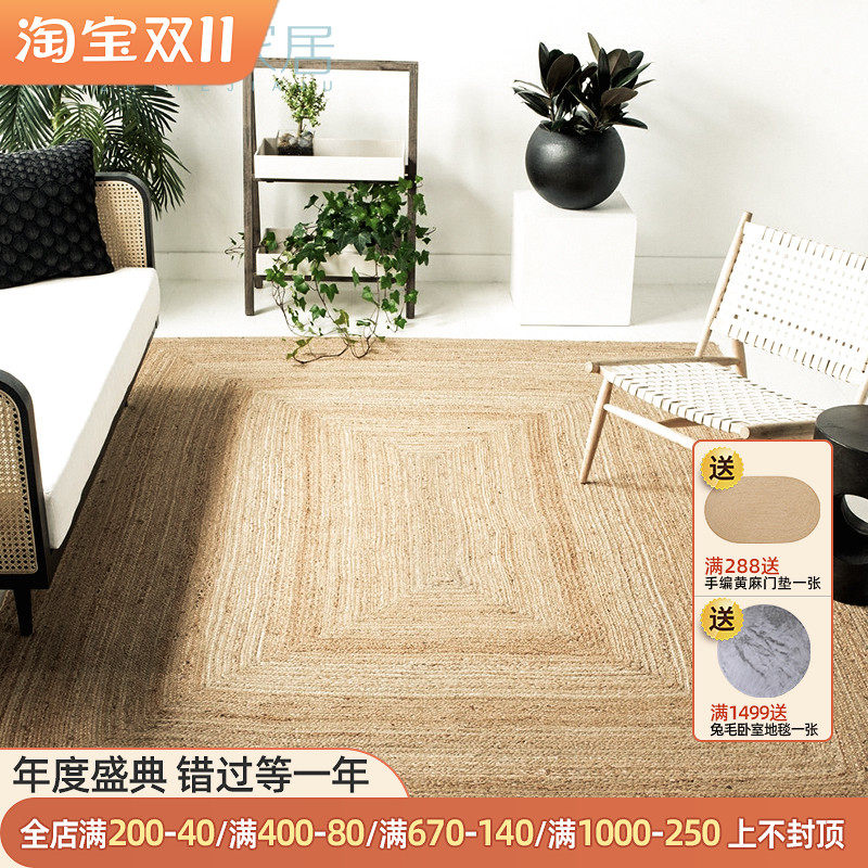Handmade jute rug living room coffee table woven linen knotted Japanese bedroom bedside blanket Nordic style square floor mat