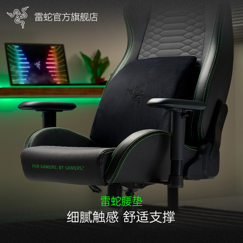 Razer Razer Lumbar Pad Gaming Chair Accessories Comfortable Lumbar Cushion Fits Aeolus X Computer Chair Seat Lumbar Pillow