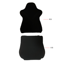 Gaming chair custom seat cover suitable for Direx DXRACER Aofeng computer chair seat cover cushion for leather cloth cover